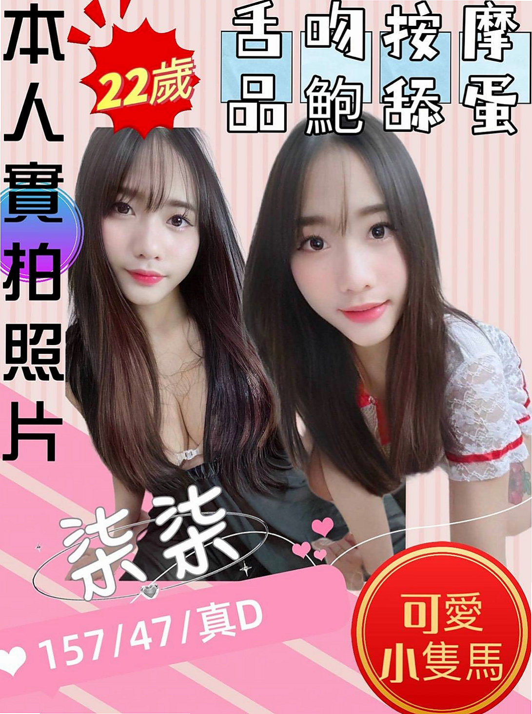 🔮 後背式 跪趴式 夠淫蕩 夠狂野 夠主動   喜歡大兇器的大大們 跟喜歡服務技術好｜文娟 命盤解讀｜幼教老師｜高雄外送茶
